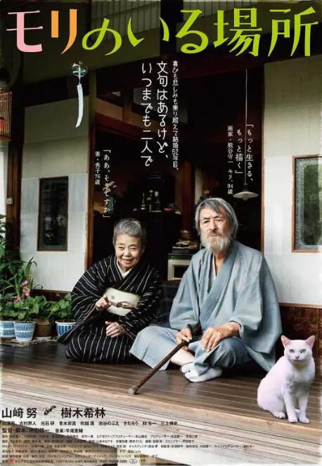 在线观看一夜七次郎国产