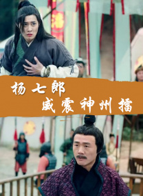 在线观看一夜七次郎国产